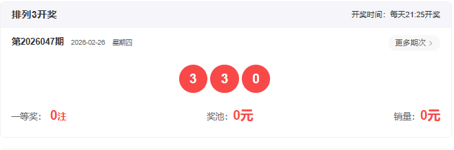 稳中求胜,大乐透,独家预测,500万网彩票,500万网彩票APP,500万网彩票网页版,500万网彩票下载,500万网彩票官网