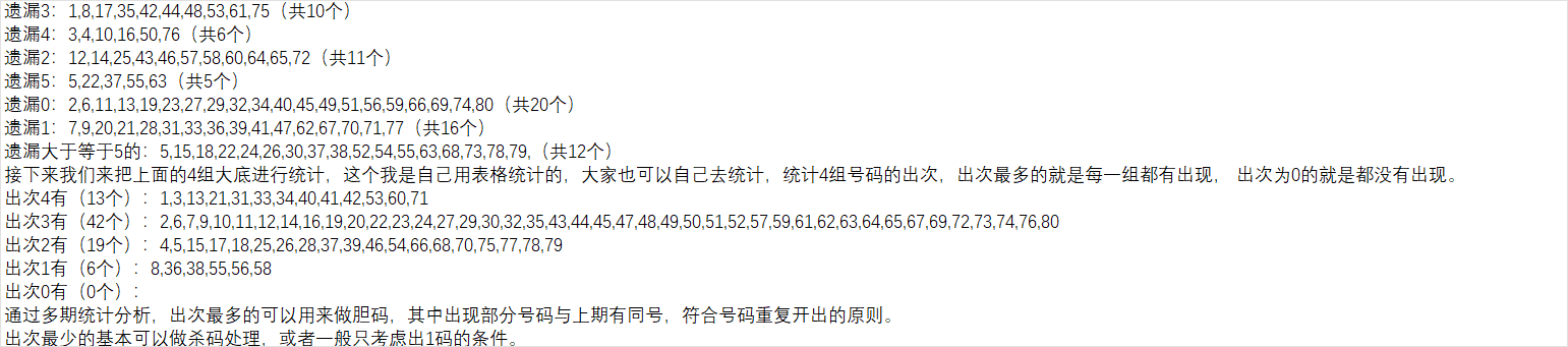 云端漫步,中奖秘籍,福彩,500万网彩票,500万网彩票APP,500万网彩票网页版,500万网彩票下载,500万网彩票官网