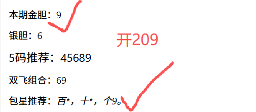 福彩,期号码综合,分析及专家,500万网彩票,500万网彩票APP,500万网彩票网页版,500万网彩票下载,500万网彩票官网