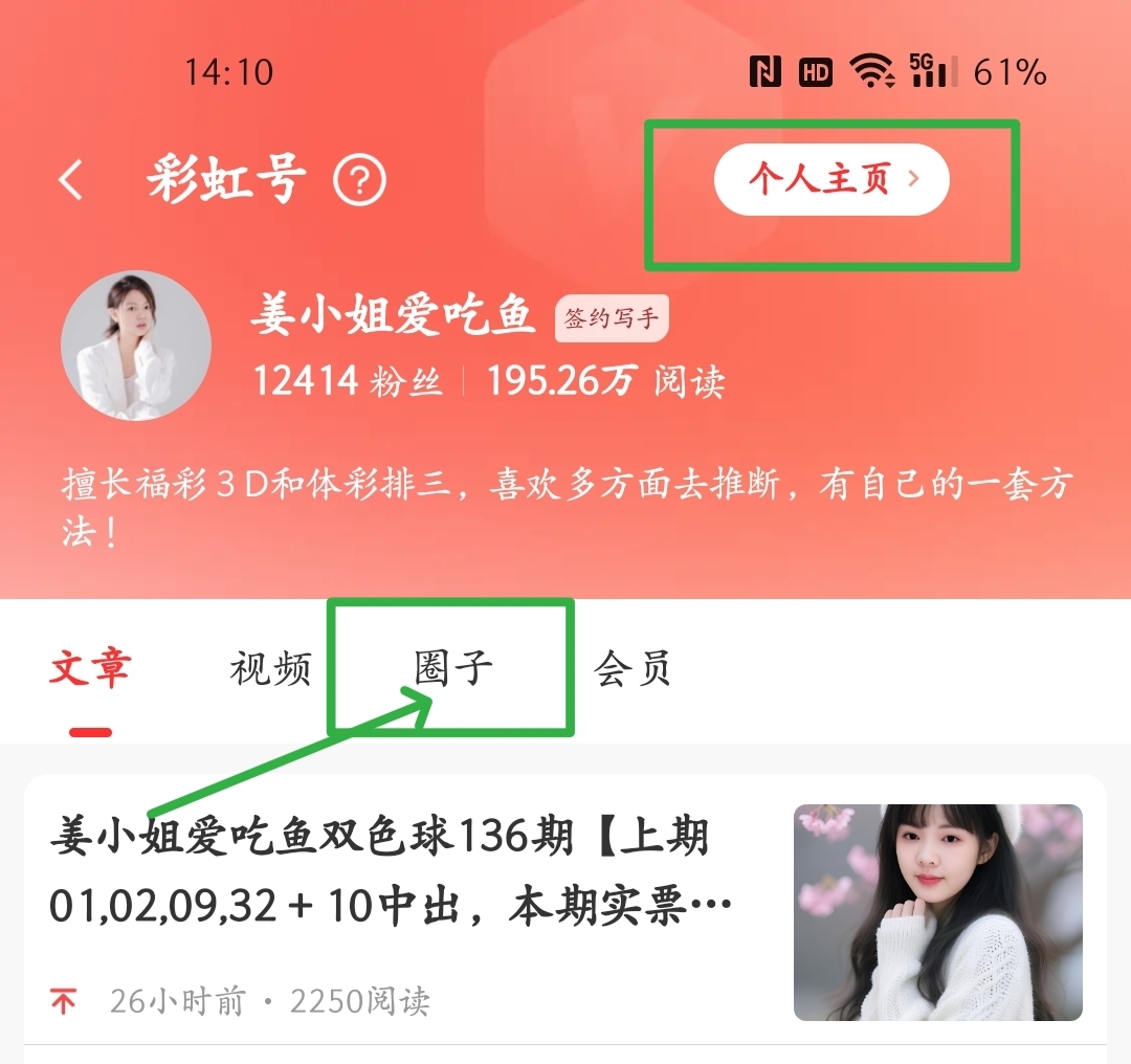 双色球,期杀三红推,专家质合分,500万网彩票,500万网彩票APP,500万网彩票网页版,500万网彩票下载,500万网彩票官网