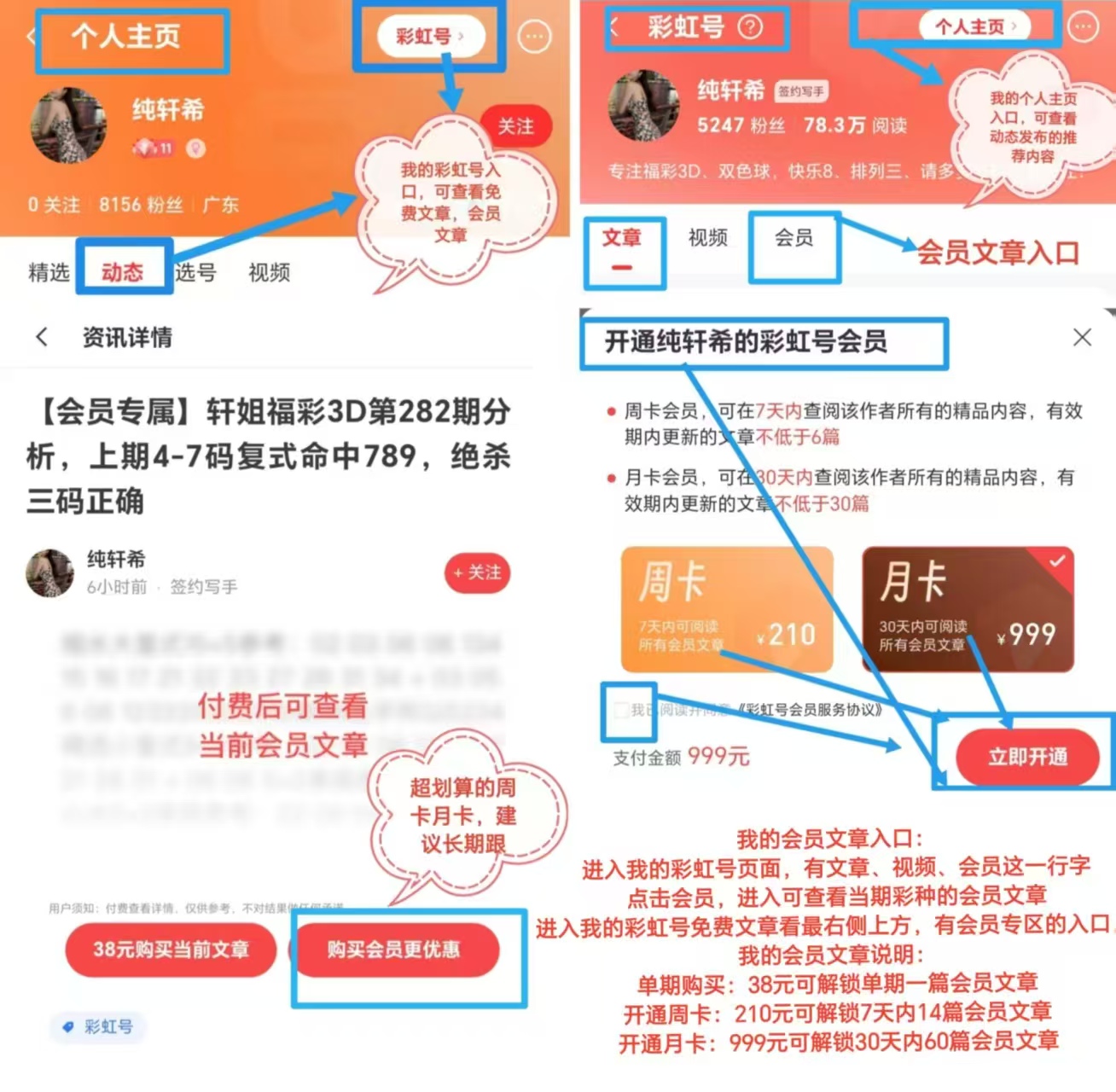 双色球,期专家预测,红蓝号推荐,500万网彩票,500万网彩票APP,500万网彩票网页版,500万网彩票下载,500万网彩票官网