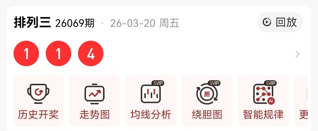 大乐透,期尼克专家,质合推荐,500万网彩票,500万网彩票APP,500万网彩票网页版,500万网彩票下载,500万网彩票官网