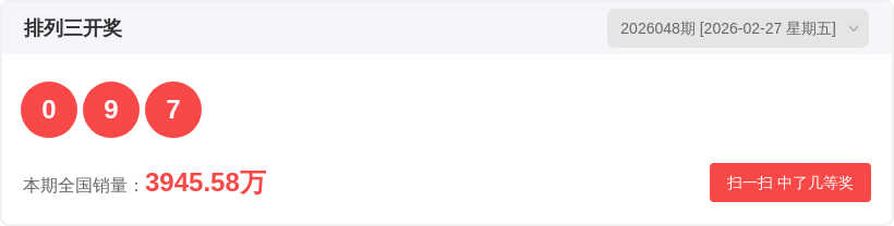期刘宋禧福,和值预测,500彩票网,500万网彩票,500万网彩票APP,500万网彩票网页版,500万网彩票下载,500万网彩票官网