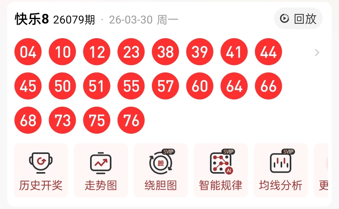 福彩,期洞庭湖预,测分析,500万网彩票,500万网彩票APP,500万网彩票网页版,500万网彩票下载,500万网彩票官网