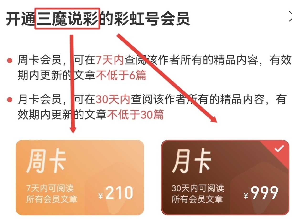 期大乐透专,家质合分析,推荐独胆,500万网彩票,500万网彩票APP,500万网彩票网页版,500万网彩票下载,500万网彩票官网
