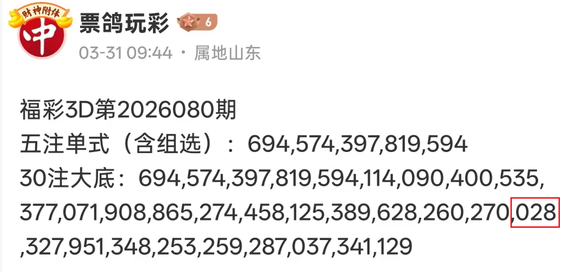双色球,期专家预测,独胆红蓝球,500万网彩票,500万网彩票APP,500万网彩票网页版,500万网彩票下载,500万网彩票官网