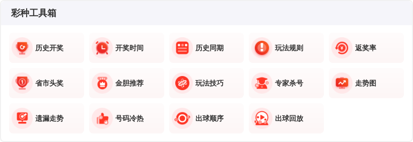 双色球,期专家复式,推荐,500万网彩票,500万网彩票APP,500万网彩票网页版,500万网彩票下载,500万网彩票官网