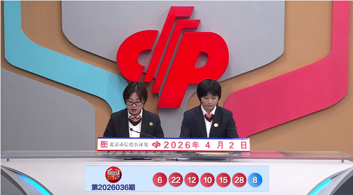 期七星彩易,嘉惠专家质,合分析推荐,500万网彩票,500万网彩票APP,500万网彩票网页版,500万网彩票下载,500万网彩票官网