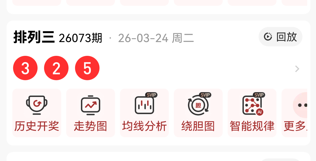 福彩,期奇偶比分,析推荐,500万网彩票,500万网彩票APP,500万网彩票网页版,500万网彩票下载,500万网彩票官网