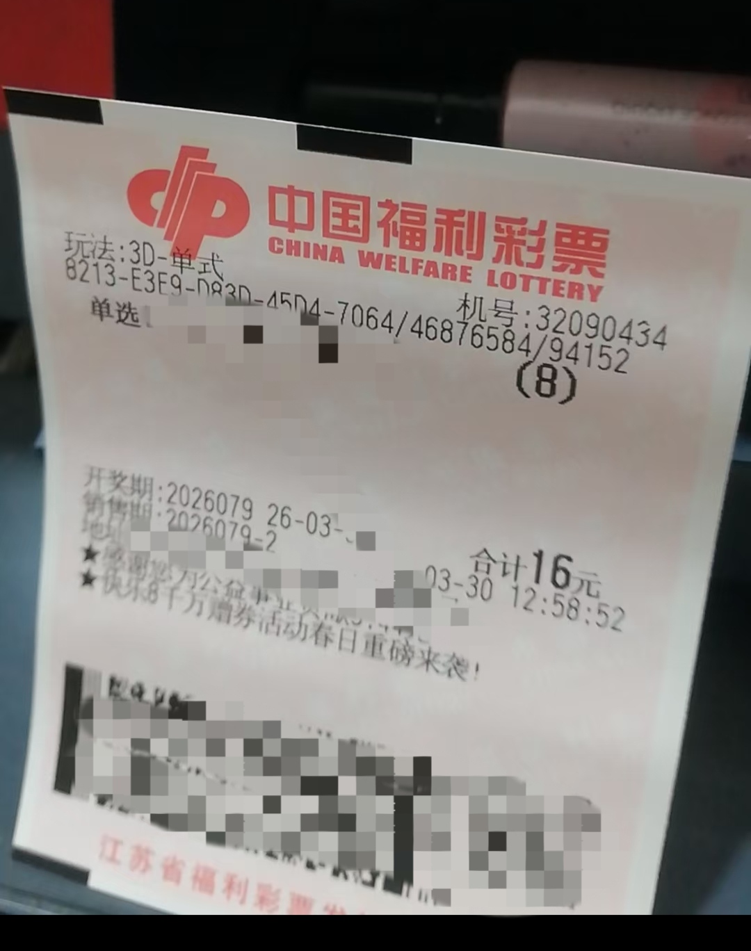 福彩,期专家推荐,关注,500万网彩票,500万网彩票APP,500万网彩票网页版,500万网彩票下载,500万网彩票官网