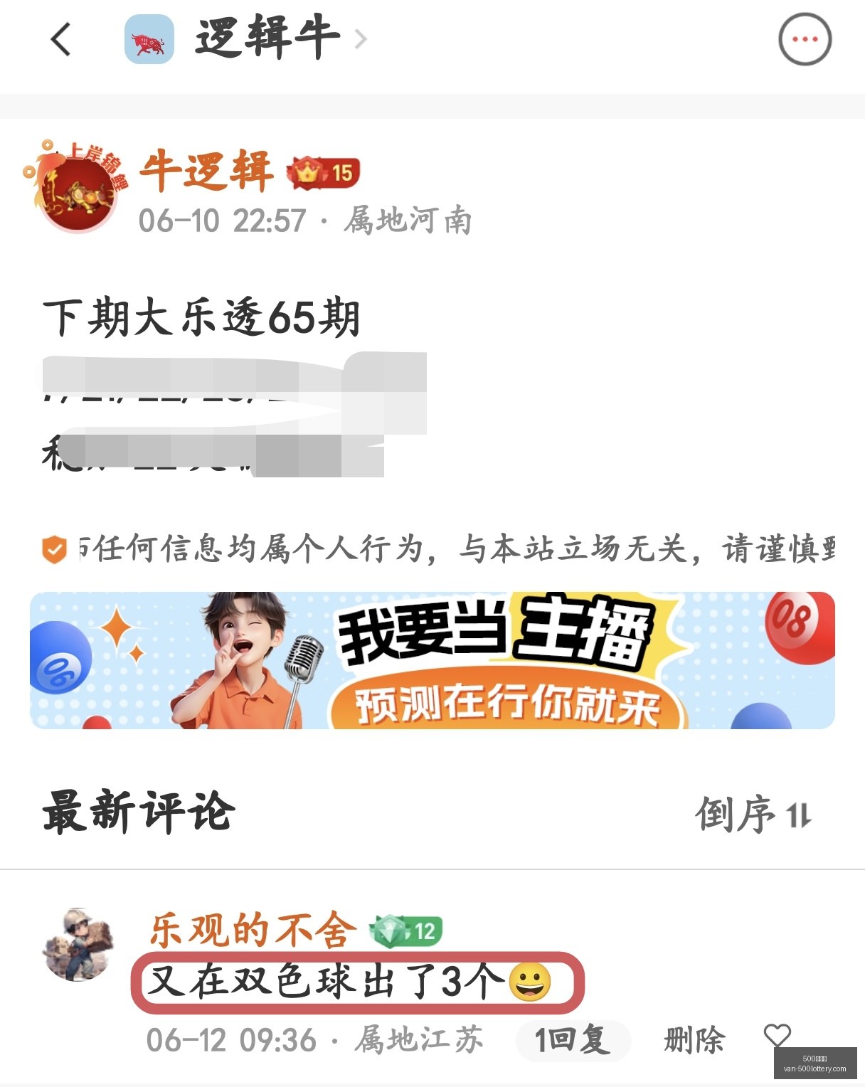 最新宝清快,专家解析,避雷指南,500彩票网官网,500彩票技巧,500彩票网下载,500彩票投注,500彩票网中心