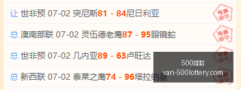 叙利亚对战,伊朗,时赛事分析,500彩票网官网,500彩票技巧,500彩票网下载,500彩票投注,500彩票网中心