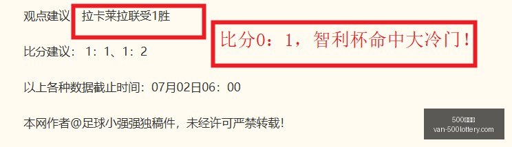 叙利亚对战,伊朗,时赛事分析,500彩票网官网,500彩票技巧,500彩票网下载,500彩票投注,500彩票网中心