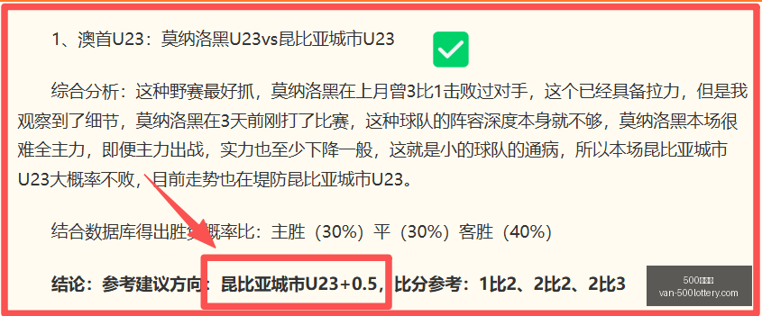 老鹰对阵灰,熊精彩对决,夏联神准表,500彩票网官网,500彩票技巧,500彩票网下载,500彩票投注,500彩票网中心