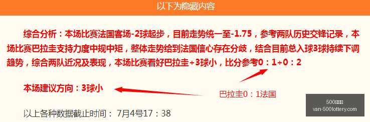 推荐,瑞典超周五,赛事攻略,500彩票网官网,500彩票技巧,500彩票网下载,500彩票投注,500彩票网中心