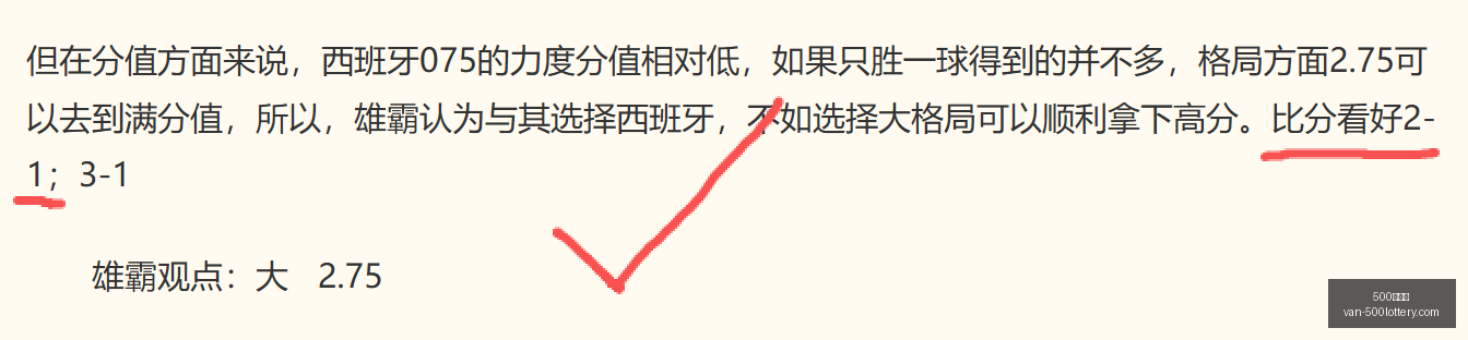 夏季联赛对,灰熊大战勇,备战攻略信,500彩票网官网,500彩票技巧,500彩票网下载,500彩票投注,500彩票网中心