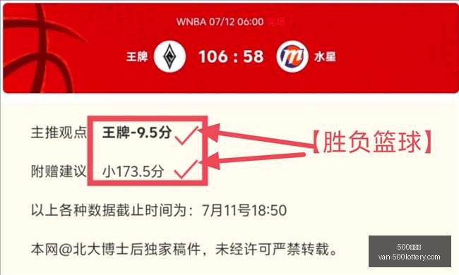 欧洲豪门盛,宴欧冠三场,全胜,500彩票网官网,500彩票技巧,500彩票网下载,500彩票投注,500彩票网中心