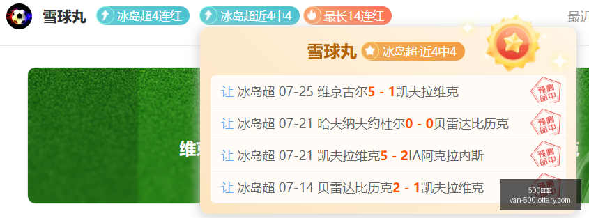 热苏斯转会,传闻升级,罗马诺曝那,500彩票网官网,500彩票技巧,500彩票网下载,500彩票投注,500彩票网中心