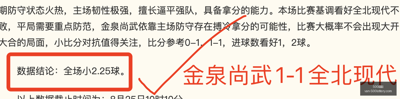 绿军狂揽三,分盛宴,快船连胜戛,500彩票网官网,500彩票技巧,500彩票网下载,500彩票投注,500彩票网中心