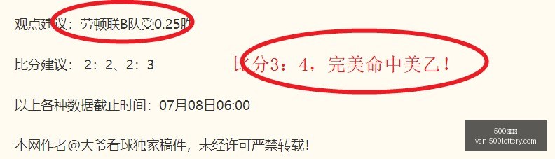 米兰,月赛果回顾,战战绩,500彩票网官网,500彩票技巧,500彩票网下载,500彩票投注,500彩票网中心