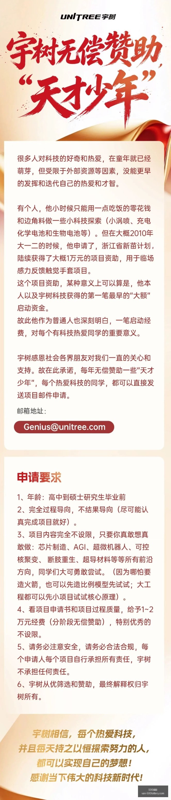 葡萄牙世预,赛爆冷负于,格鲁吉亚,500彩票网官网,500彩票技巧,500彩票网下载,500彩票投注,500彩票网中心