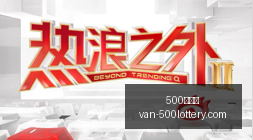 意甲进球王,诞生,国米赛季进,500彩票网官网,500彩票技巧,500彩票网下载,500彩票投注,500彩票网中心