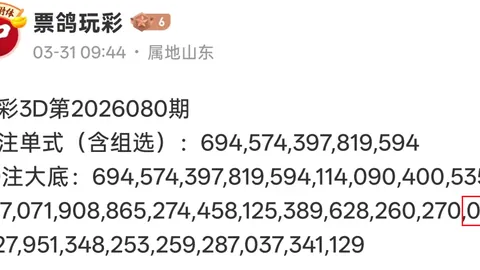 双色球2026029期专家预测：独胆红蓝球定5胆，走势详析