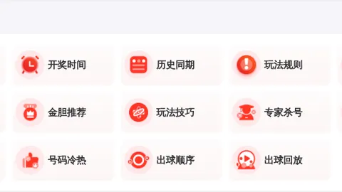 双色球2026023期专家复式推荐：胆色分析精选