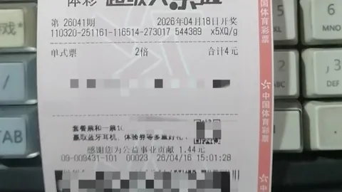 福彩3D26092期专家推荐中奖诗解析