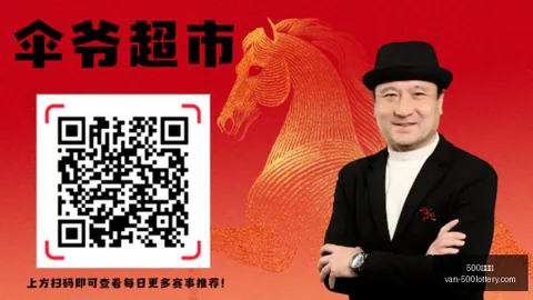 西海岸逆袭海港，近13轮不败两队激战4球争议判罚盘点