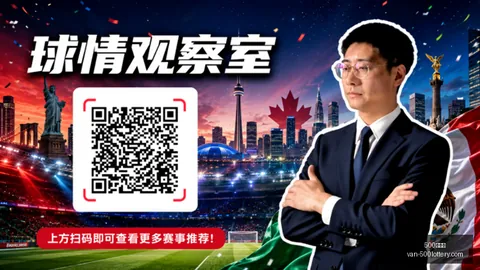 500彩票网500彩票网官网数据冲到500引发关注