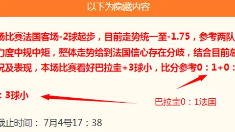 推荐 瑞典超周五赛事攻略：米亚尔比对决韦斯特罗斯，指南
