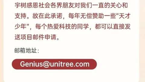球哥高度评价森林狼签下库明加：前景看好，三球有望成为核心控卫